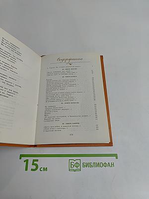 Смоленка