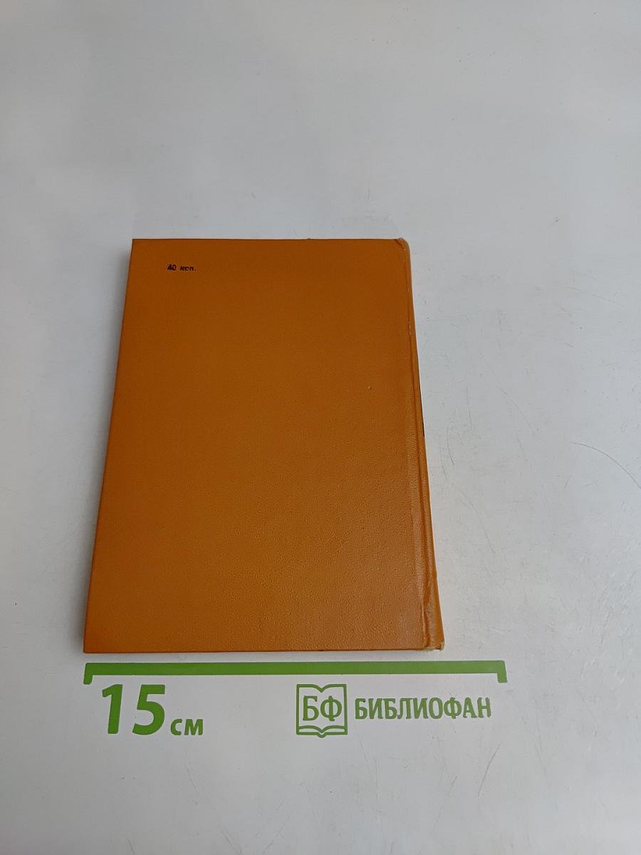 Смоленка