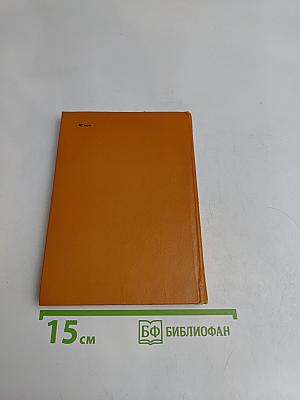 Смоленка