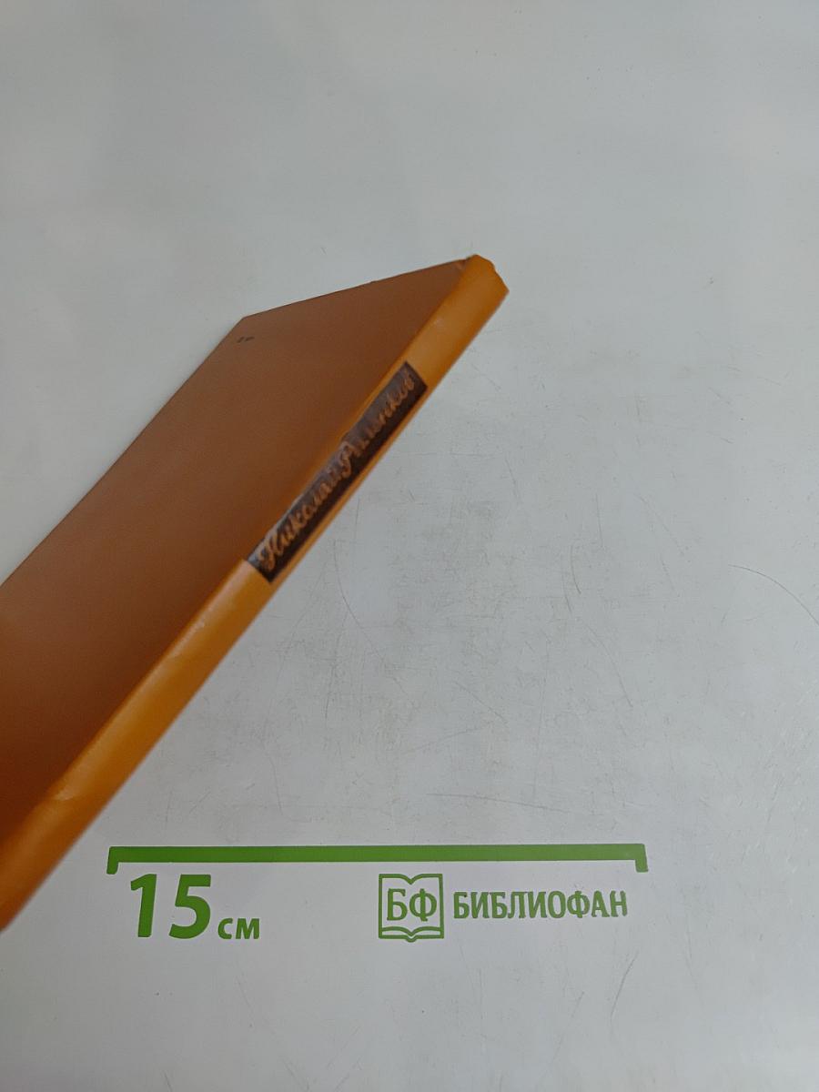 Смоленка