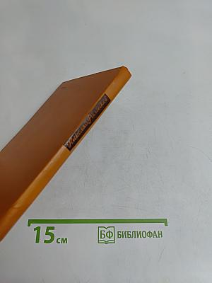 Смоленка