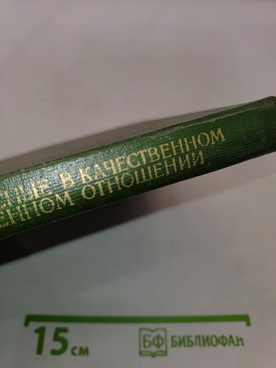 Русские гласные в качественном и количественном отношении