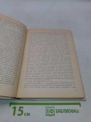 Типология и периодизация культуры Возрождения