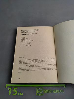 С рюкзаком по Сугану