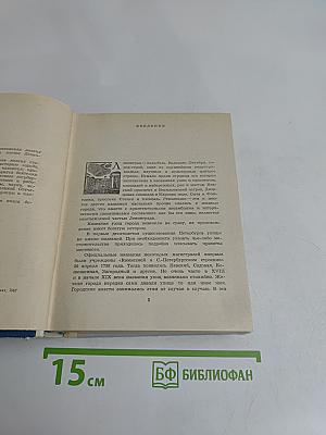 Почему так названы?