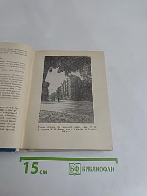 Почему так названы?