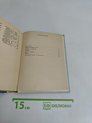 Почему так названы?