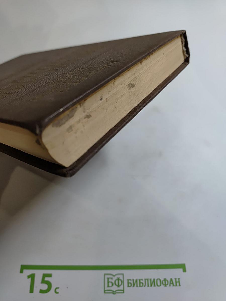 Угрюм-река. Том первый