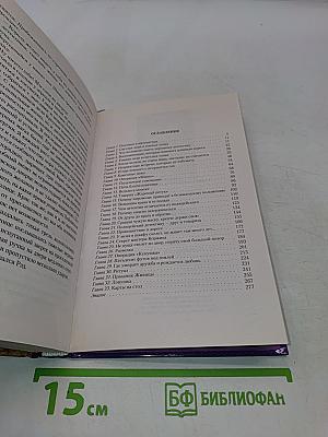 Тайна «Жемчужной леди»