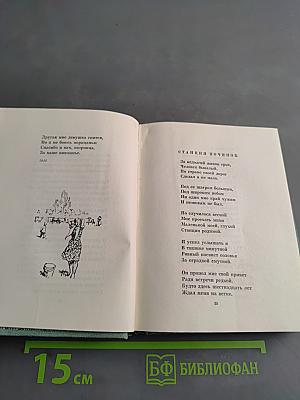 Лирика