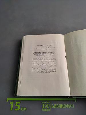 Лирика