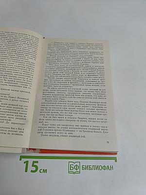 Спартак