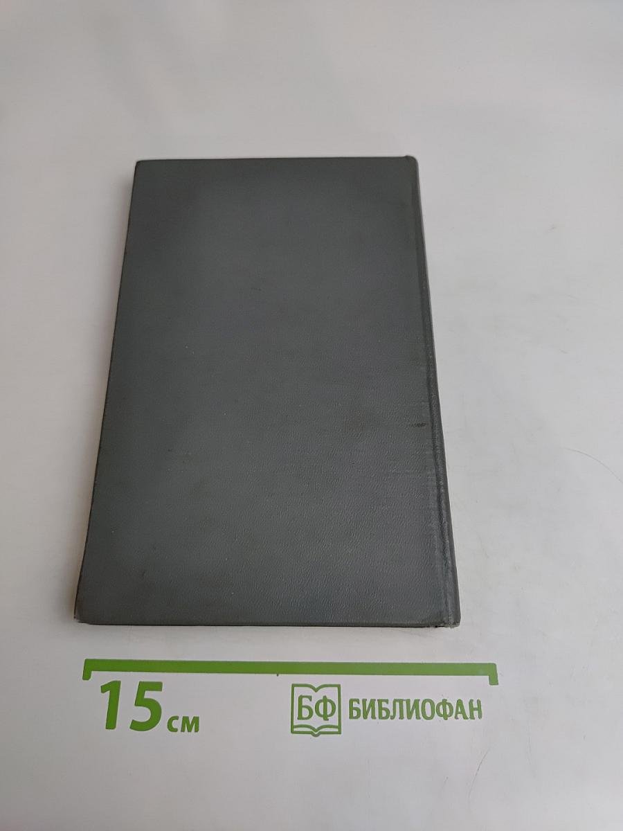 Стихотворения. Поэмы