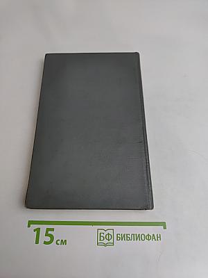Стихотворения. Поэмы