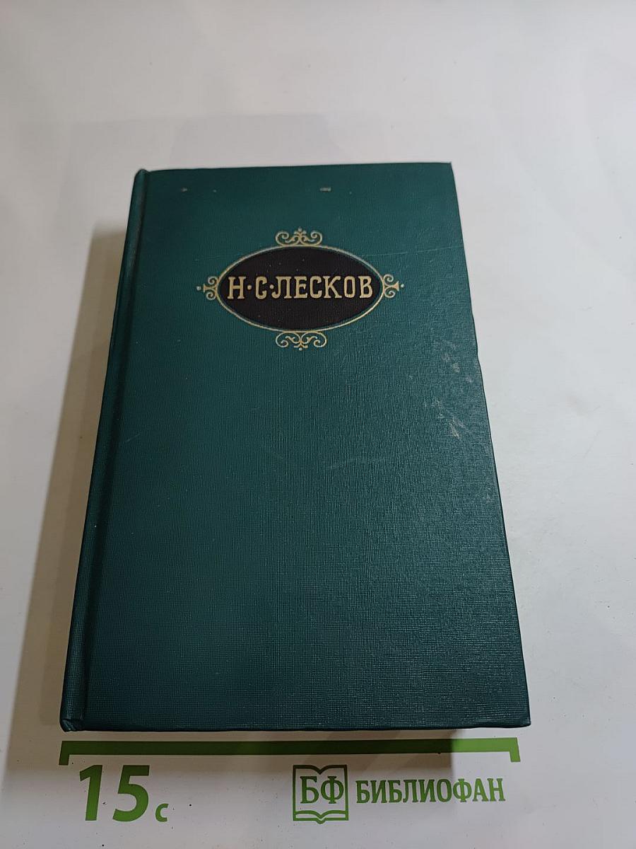 Собрание сочинений в двенадцати томах. Том 4: Некуда