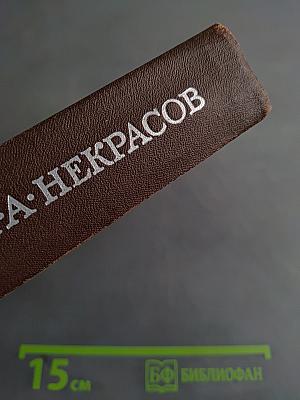 Избранные произведения
