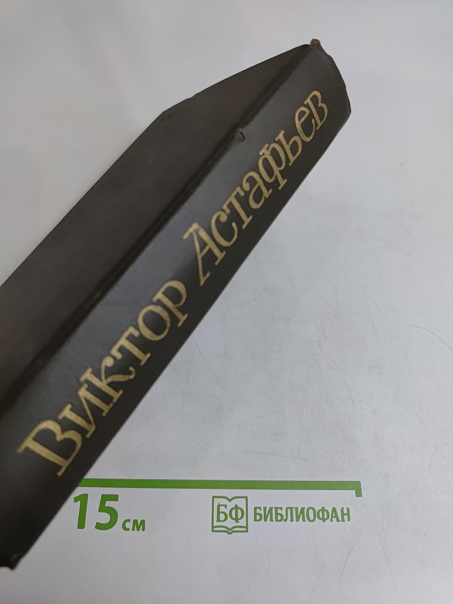 Мальчик в белой рубахе