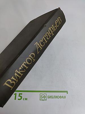 Мальчик в белой рубахе