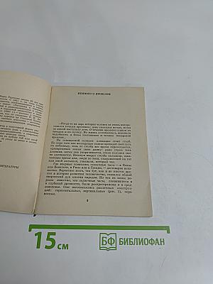 Покупателю о часах