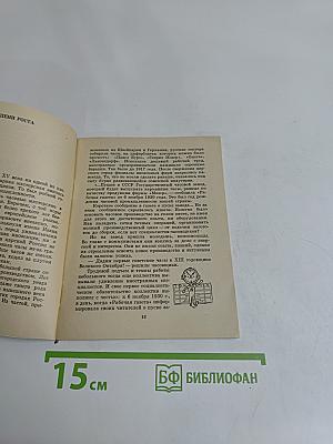 Покупателю о часах