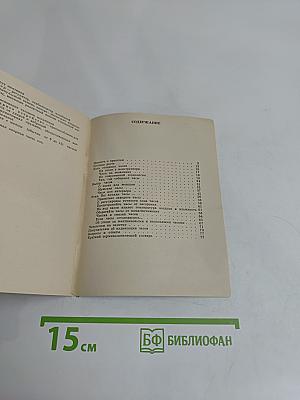 Покупателю о часах
