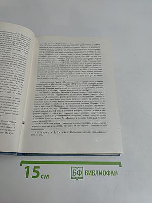Римлянка. Презрение. Рассказы