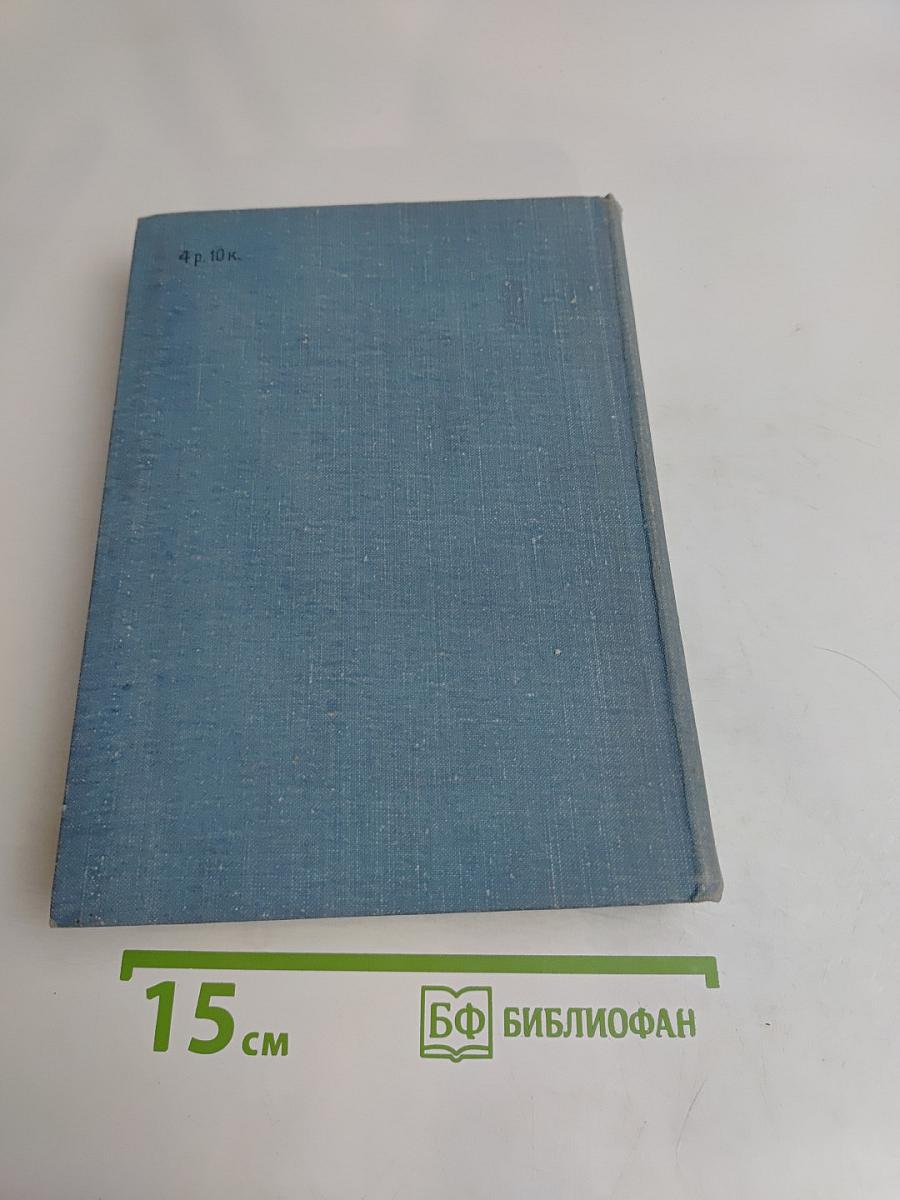 Римлянка. Презрение. Рассказы