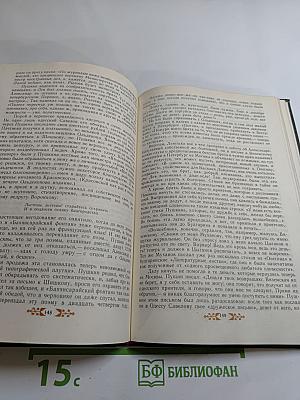 Пушкин в Михайловском