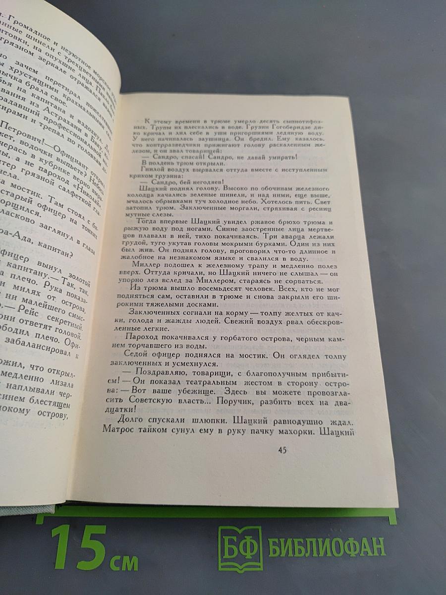 Повести. Рассказы. Сказки
