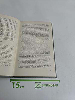 Зарубежные киносценарии