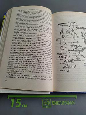 Особенности русской рыбалки