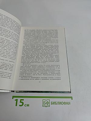 Долговекий мастер
