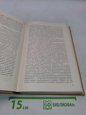 Достижения кардиологии