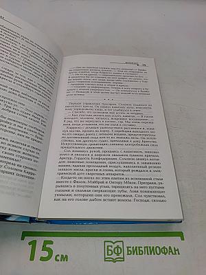 Артефакт
