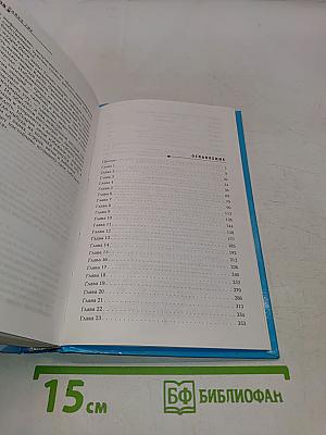 Артефакт