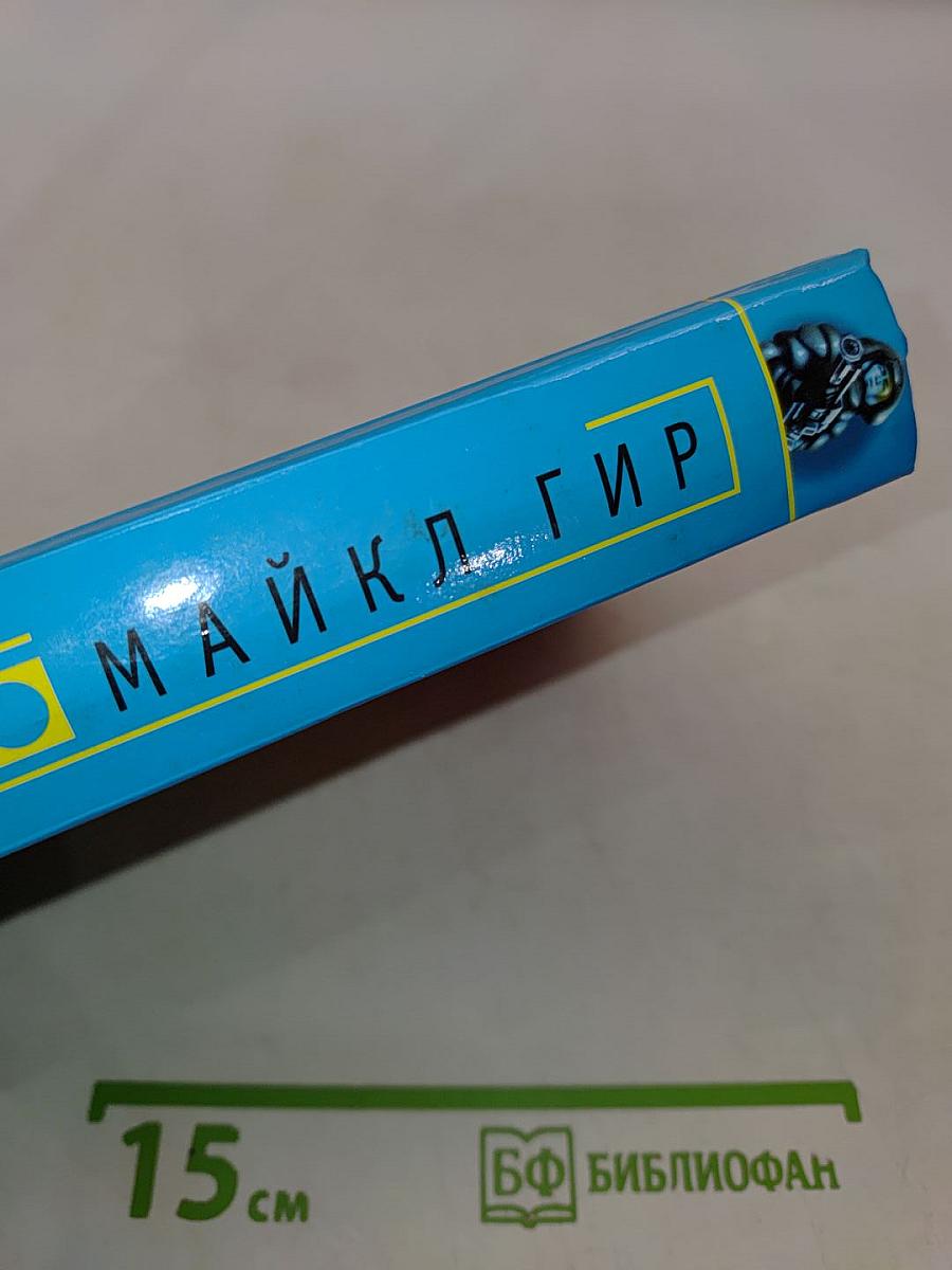 Артефакт