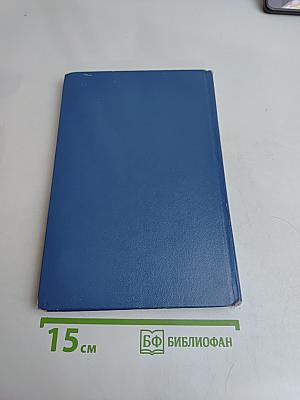 Аналитическая геометрия