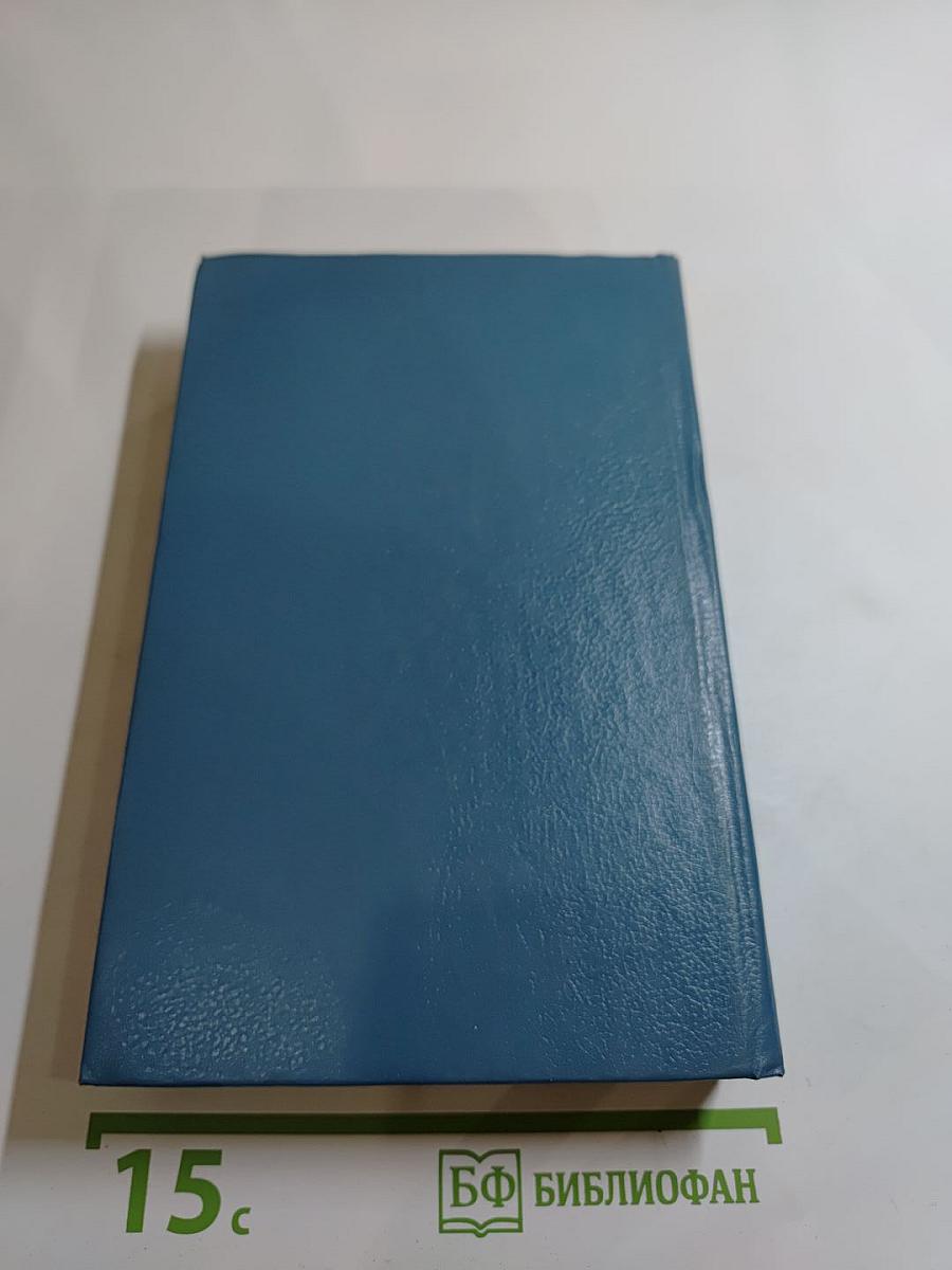 Унесенные ветром. Часть 1