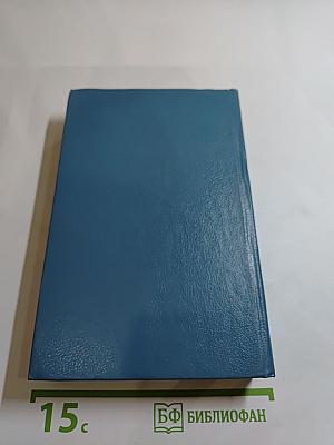 Унесенные ветром. Часть 1