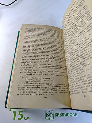 Для тебя, Россия