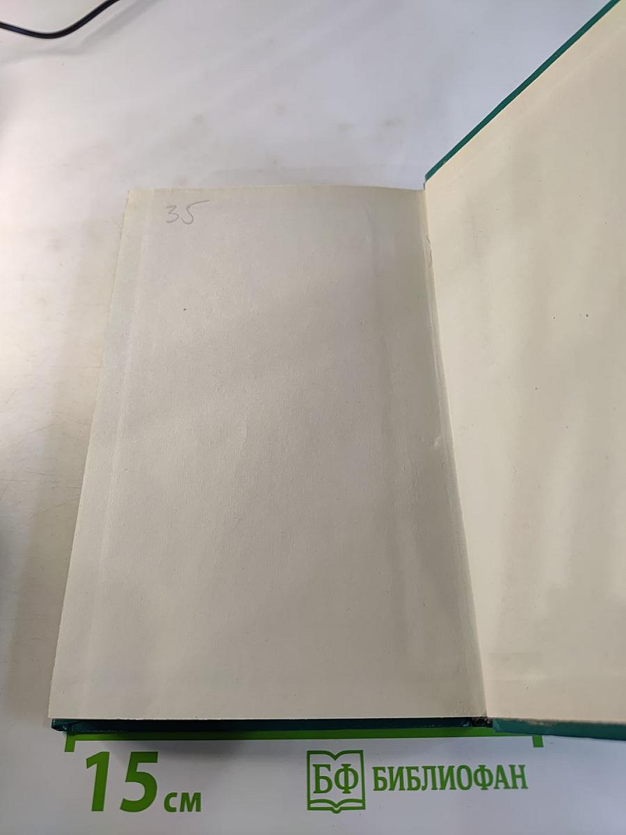 Для тебя, Россия