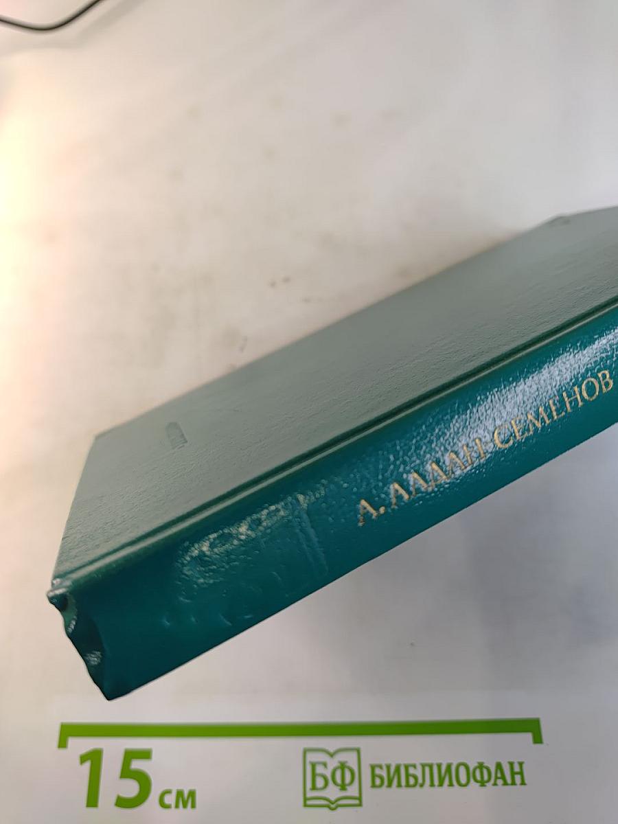 Для тебя, Россия