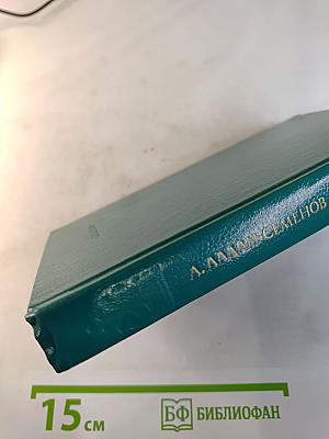 Для тебя, Россия