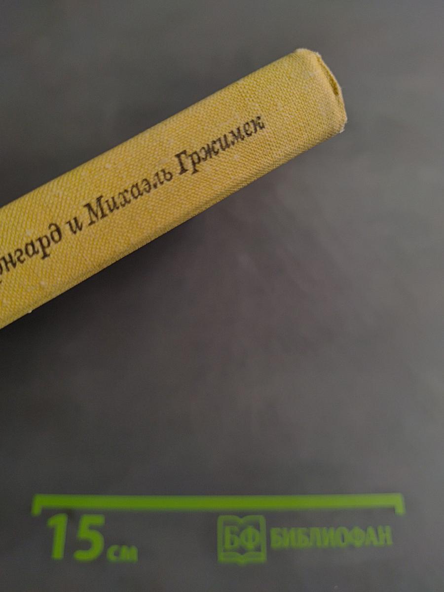 Серенгети не должен умереть