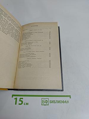 Локаторы здоровья