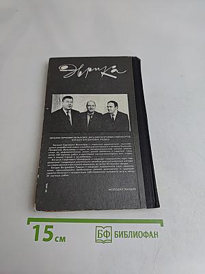 Локаторы здоровья