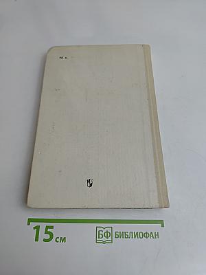 Малокомплектный детский сад