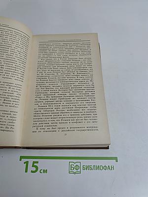 Несовместимые контрасты бытия. Литературно-эстетические работы разных лет
