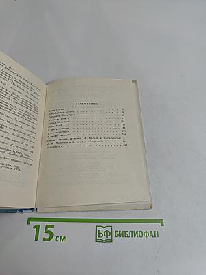 Шаляпин в Петрограде