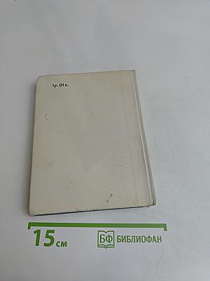 Шаляпин в Петрограде